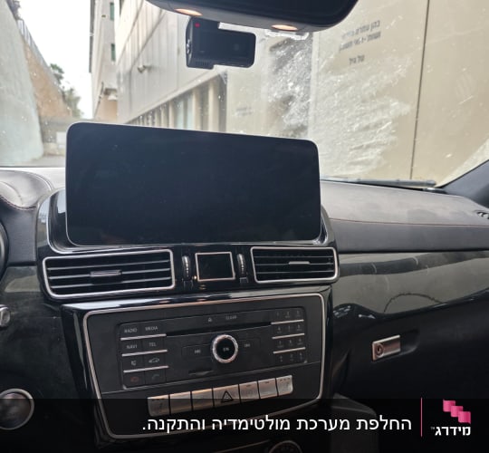 פנים רכב עם מערכת מולטימדיה ולוח מחוונים